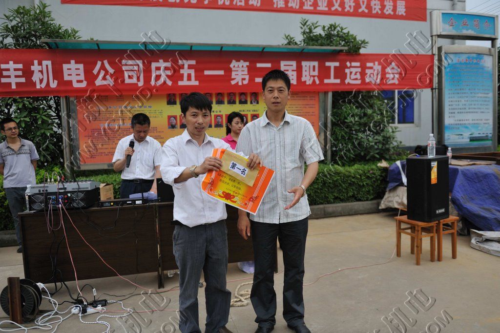 獎狀、獎金一個都不少